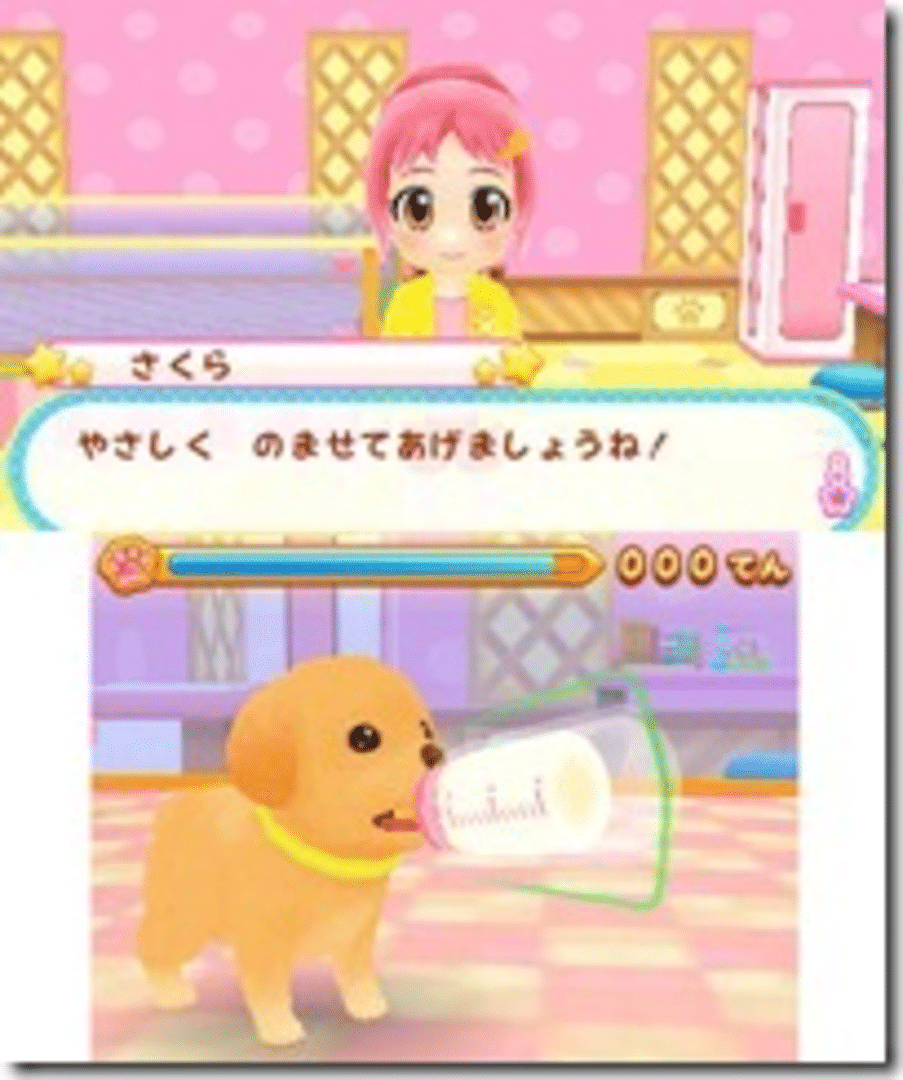 Wan Nyan Doubutsu Byouin: Pet no Oisha-san ni Narou! screenshot