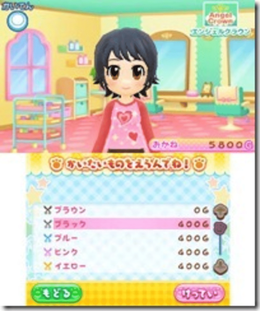 Wan Nyan Doubutsu Byouin: Pet no Oisha-san ni Narou! screenshot