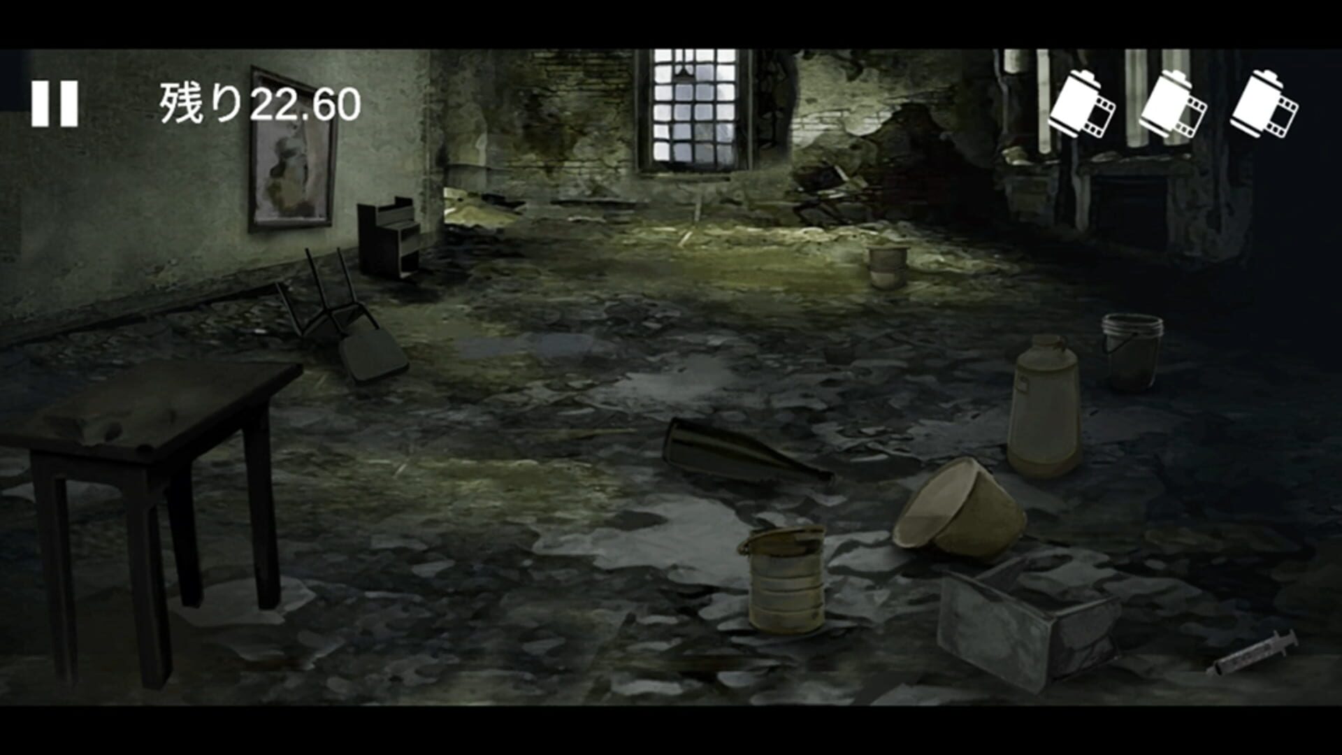 Haunting Films: Kaiki Film - Screenshot