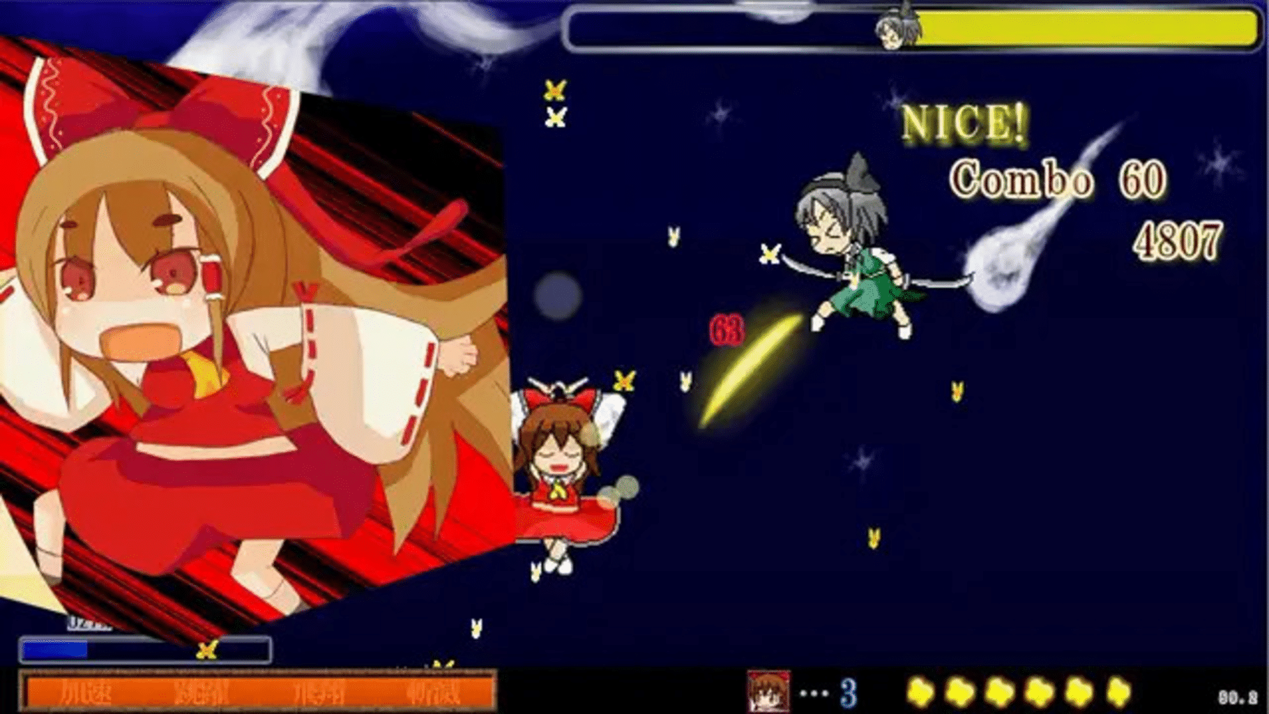 Touhou Madan Zan: Unbelieved Heroes screenshot