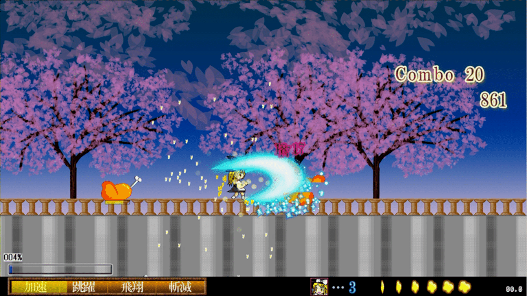 Touhou Madan Zan: Unbelieved Heroes screenshot