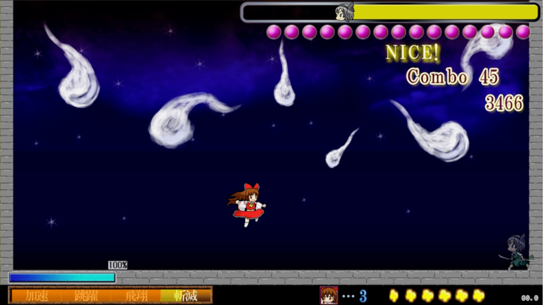 Touhou Madan Zan: Unbelieved Heroes screenshot