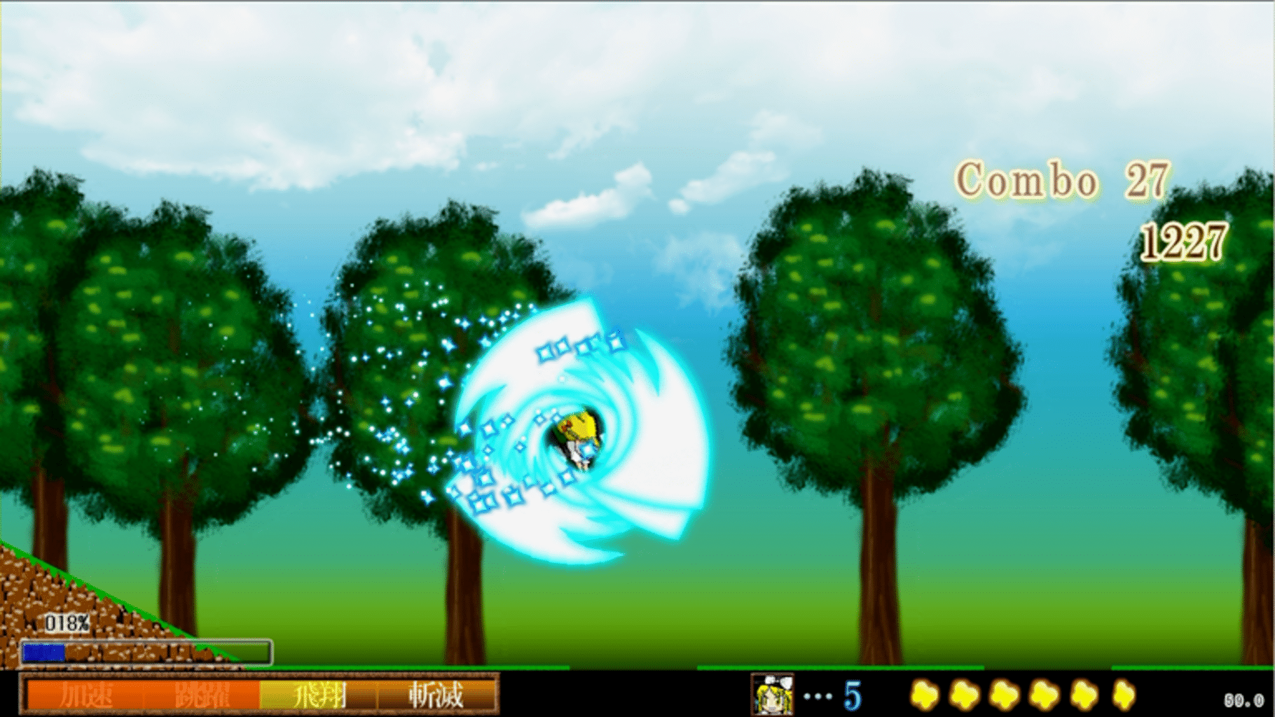 Touhou Madan Zan: Unbelieved Heroes screenshot