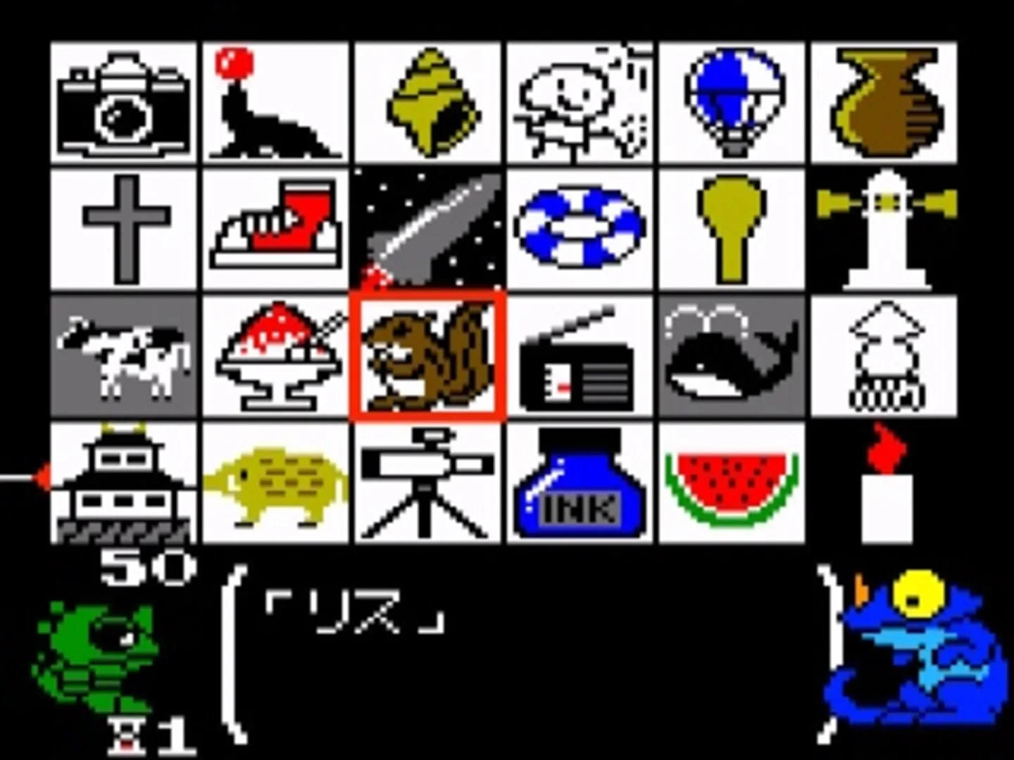 Captura de pantalla - Wagyan Land