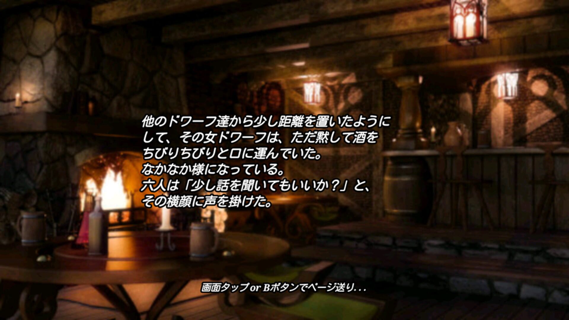 Ex-Argent: Menes no Sairyuu - Screenshot
