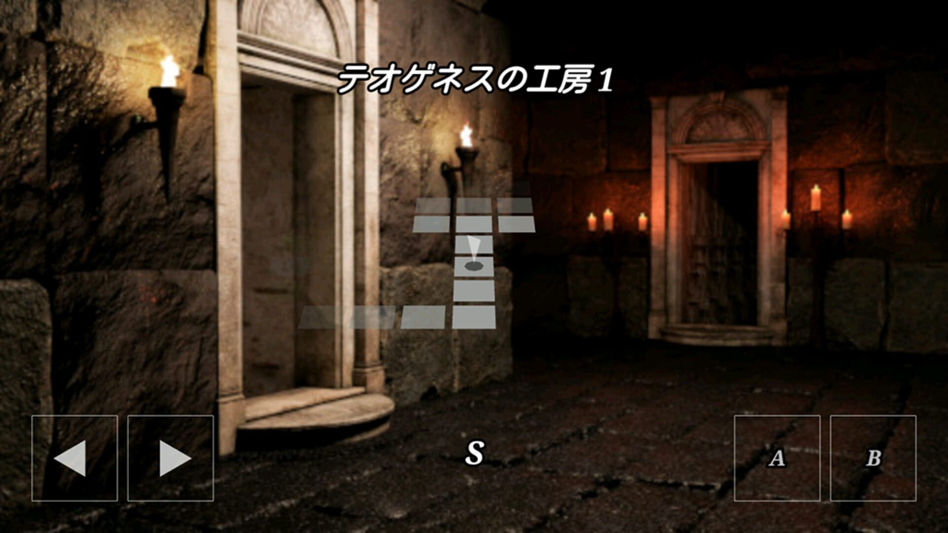 Ex-Argent: Menes no Sairyuu - Screenshot