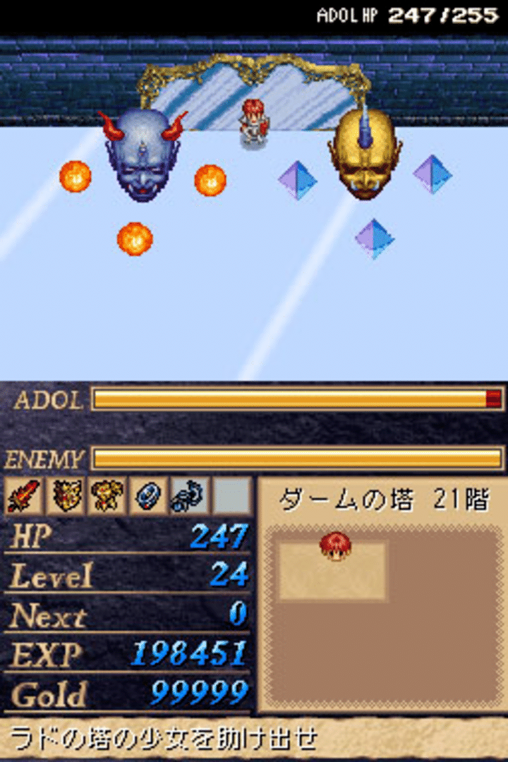 Ys DS screenshot