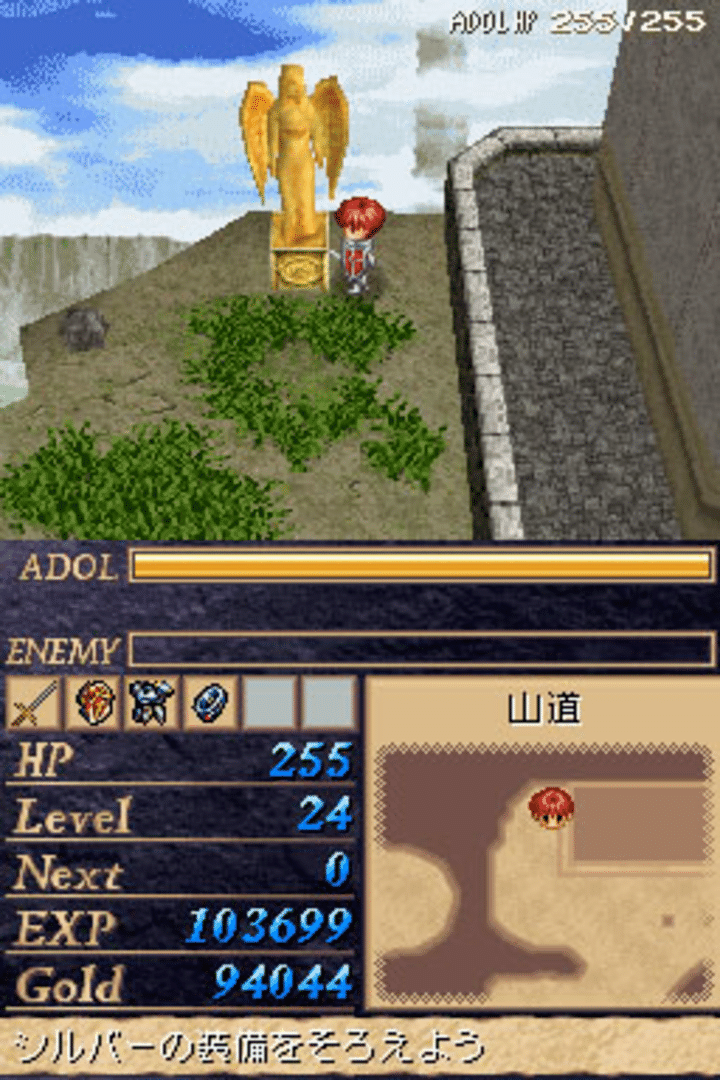 Ys DS screenshot