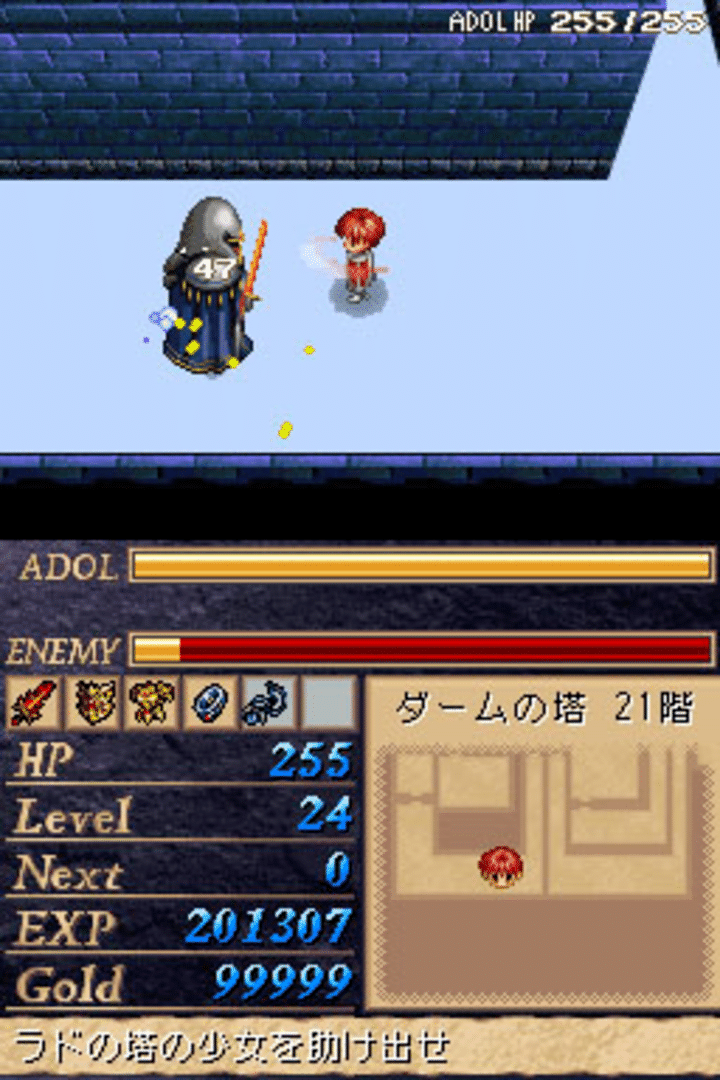 Ys DS screenshot