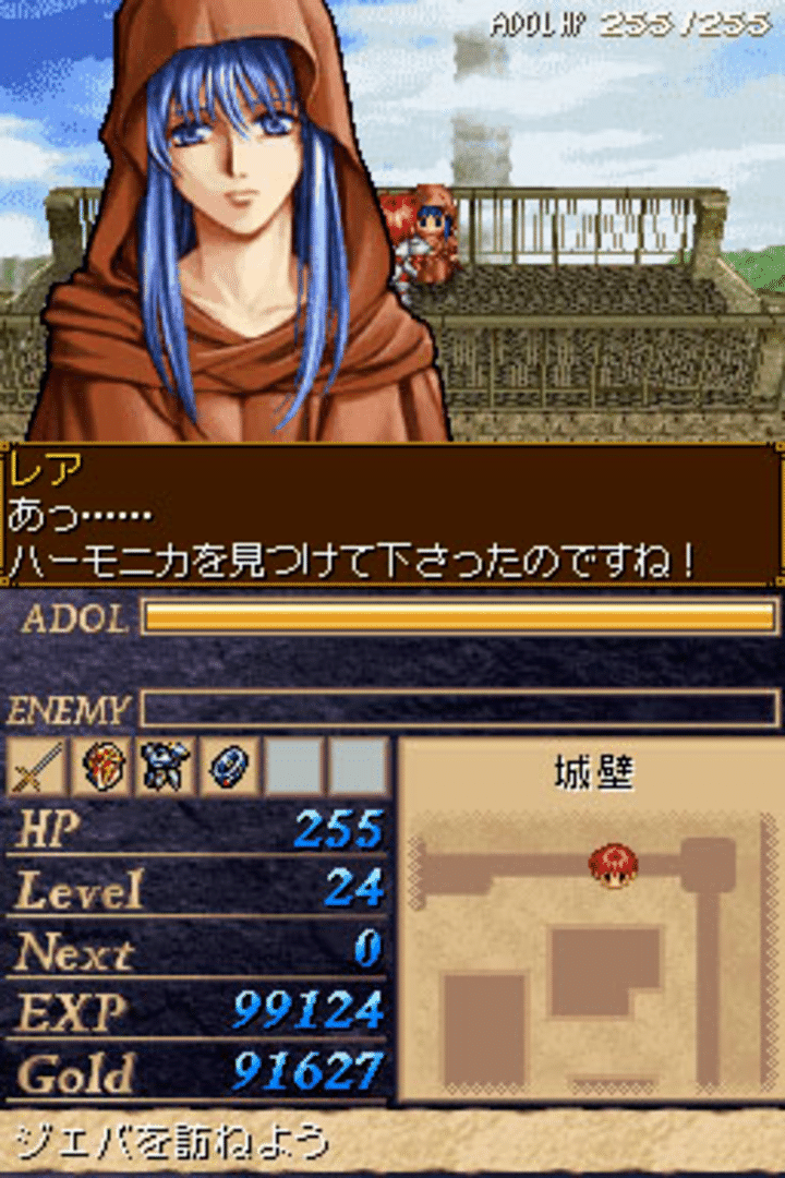 Ys DS screenshot