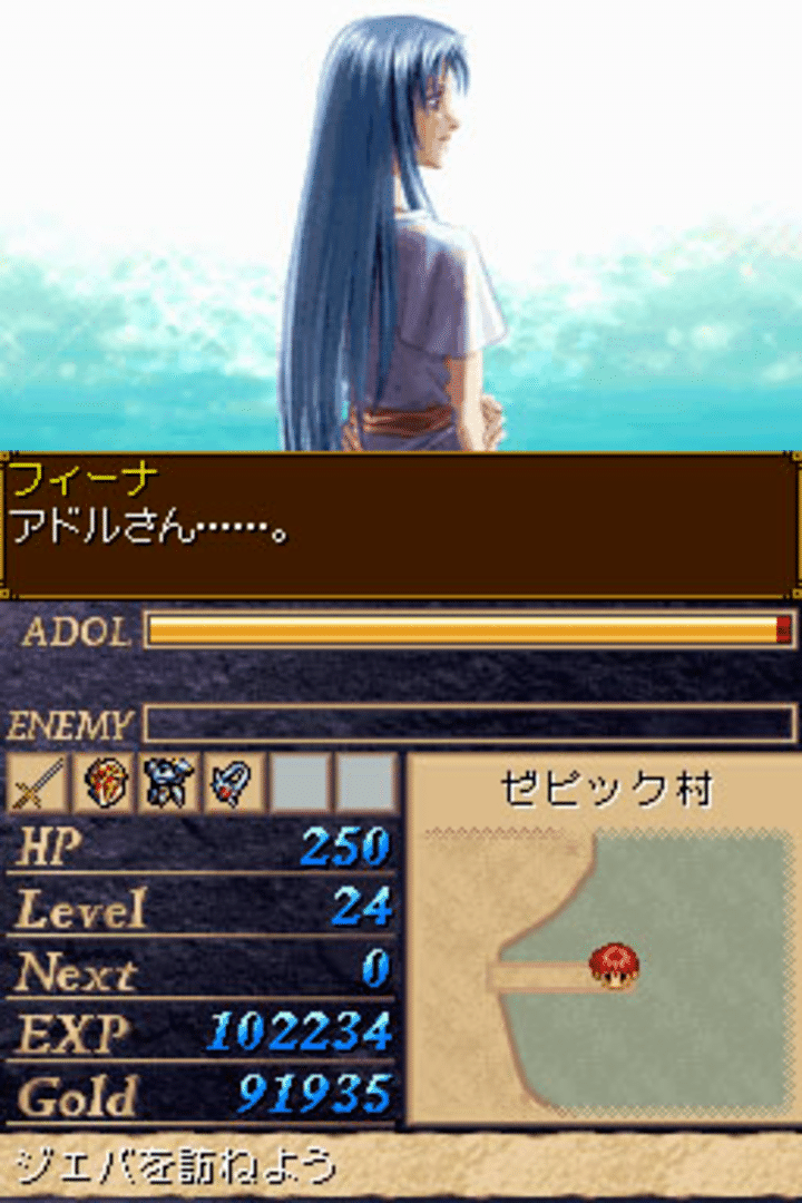 Ys DS screenshot