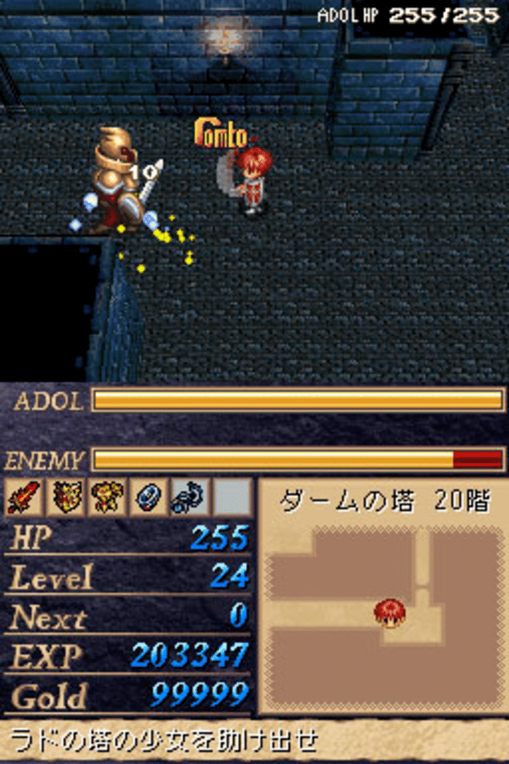 Ys DS screenshot