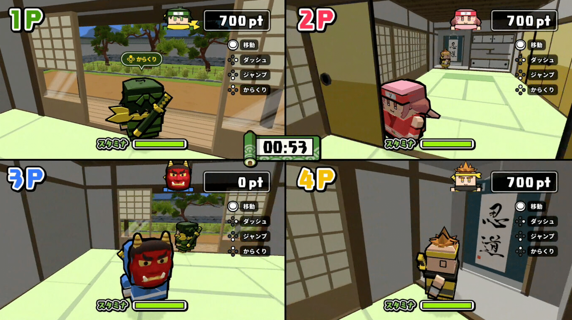 Bokura no Ninja World screenshot