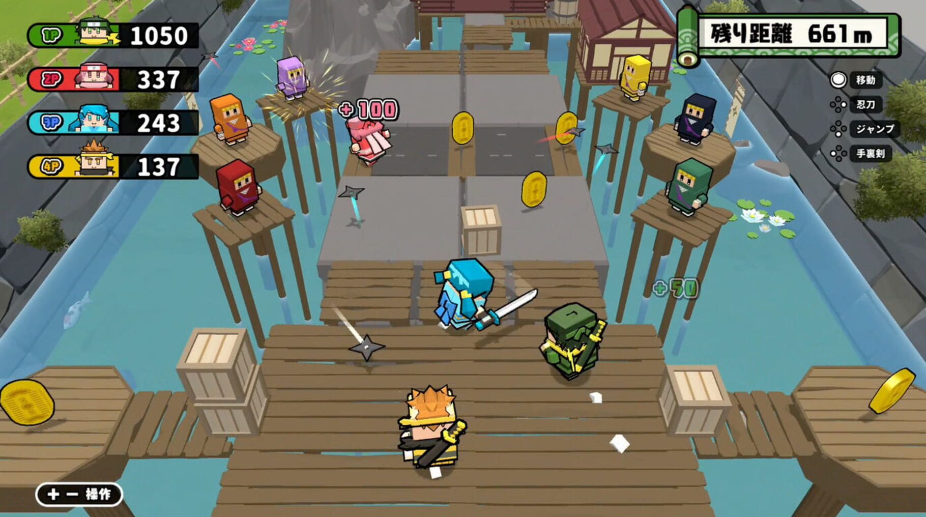 Bokura no Ninja World screenshot