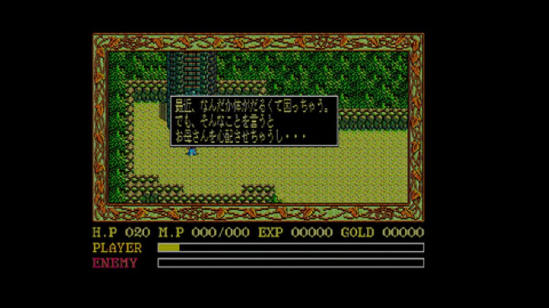 Captura de pantalla - Ys I & II: Lost Ancient Kingdom