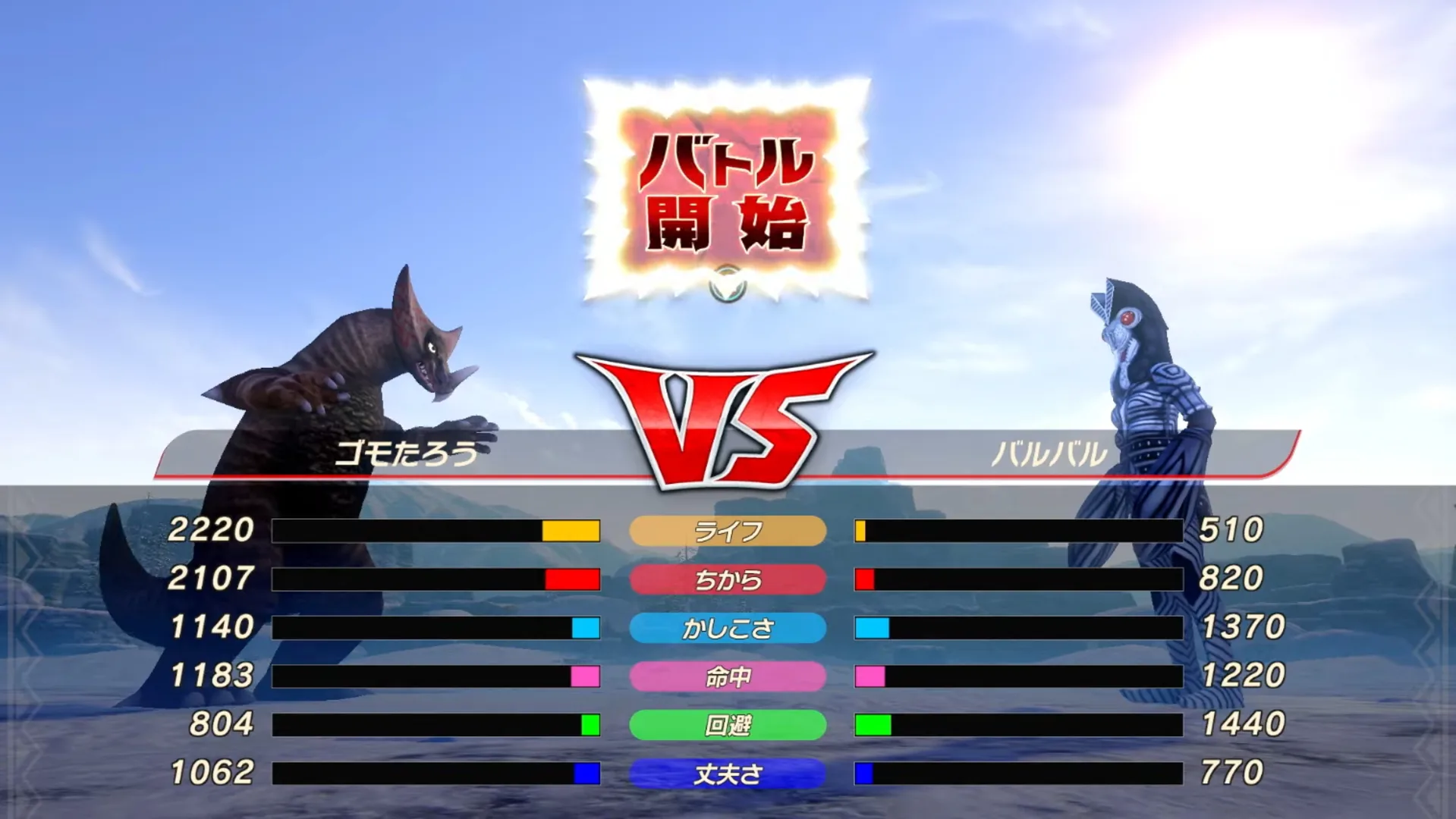 Captura de pantalla - Ultra Kaiju Monster Rancher