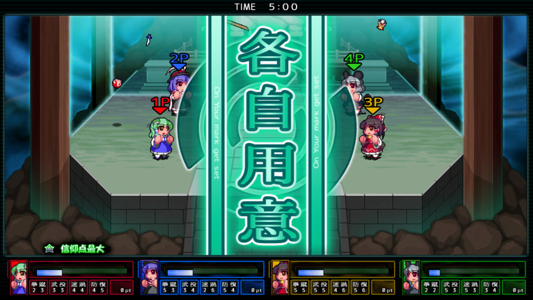 Touhou Daiundousai screenshot