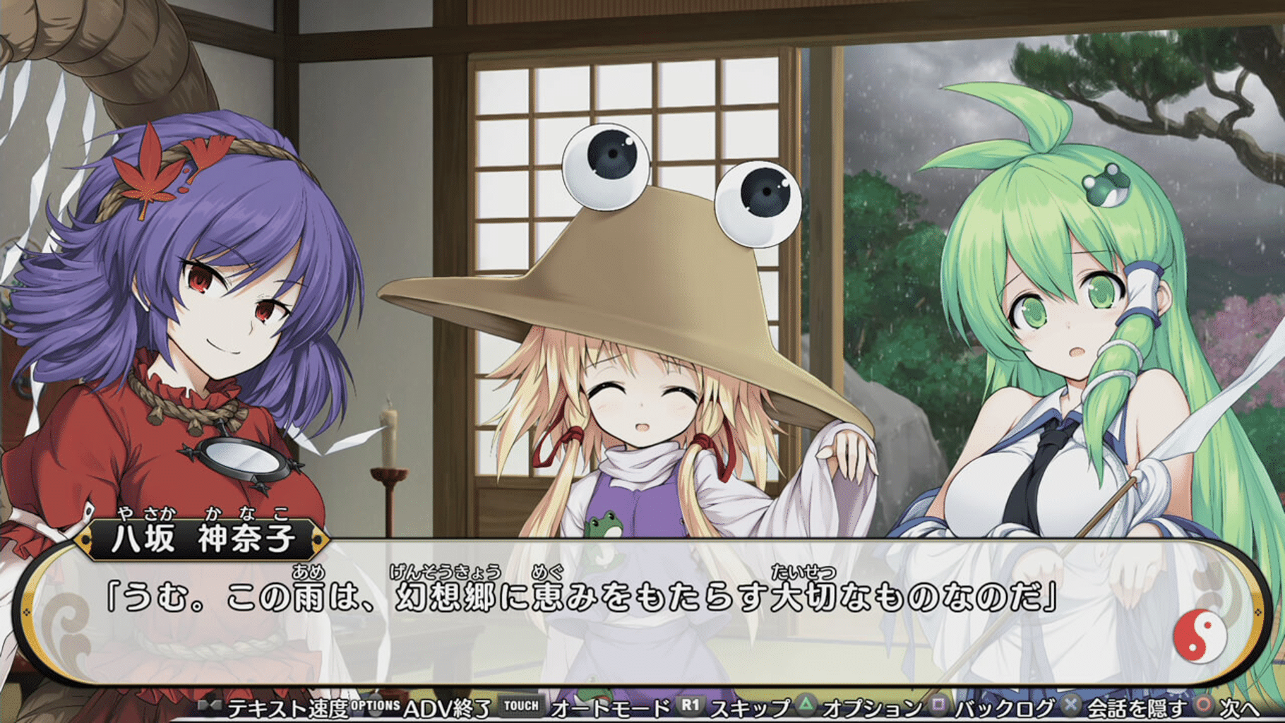 Touhou Genso Wanderer Reloaded screenshot