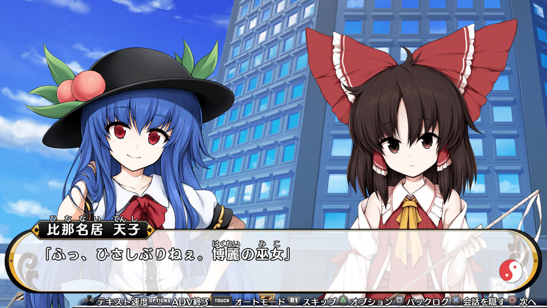 Touhou Genso Wanderer Reloaded screenshot