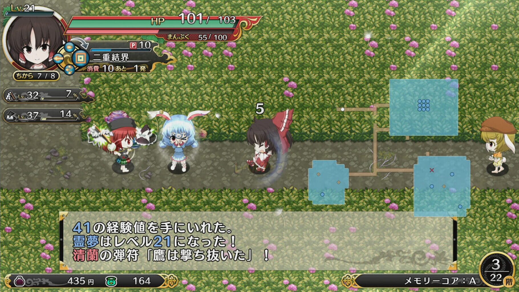 Touhou Genso Wanderer Reloaded screenshot