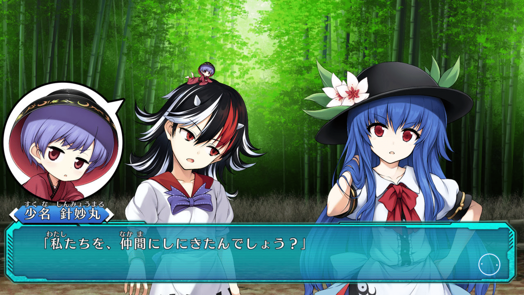 Touhou Genso Wanderer: Lotus Labyrinth screenshot