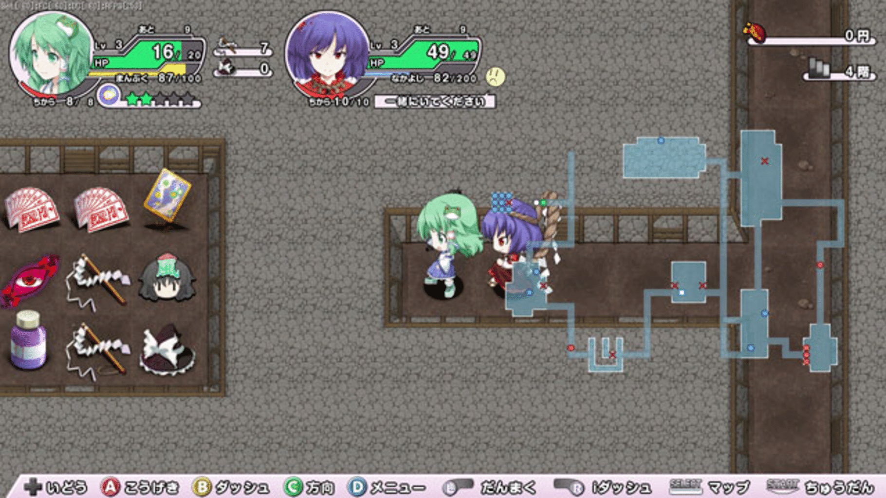 Miracle Party: Fushigi no Gensoukyou 2 screenshot