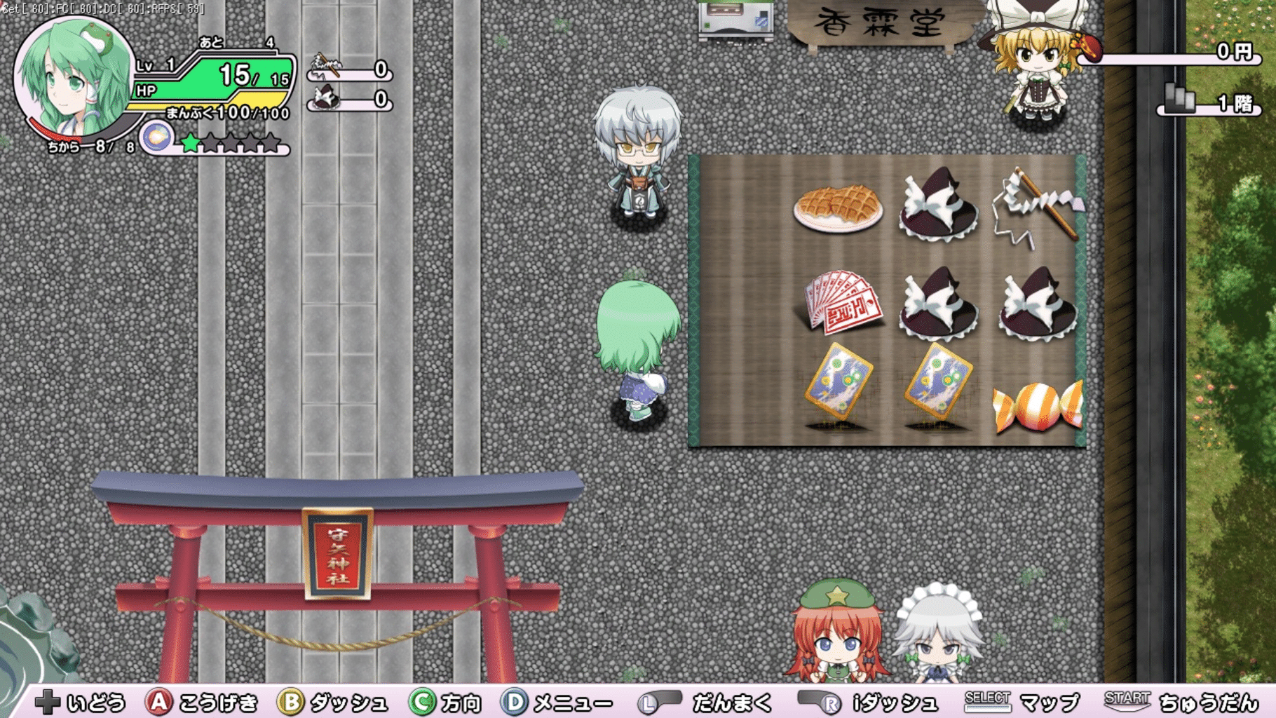 Miracle Party: Fushigi no Gensoukyou 2 screenshot