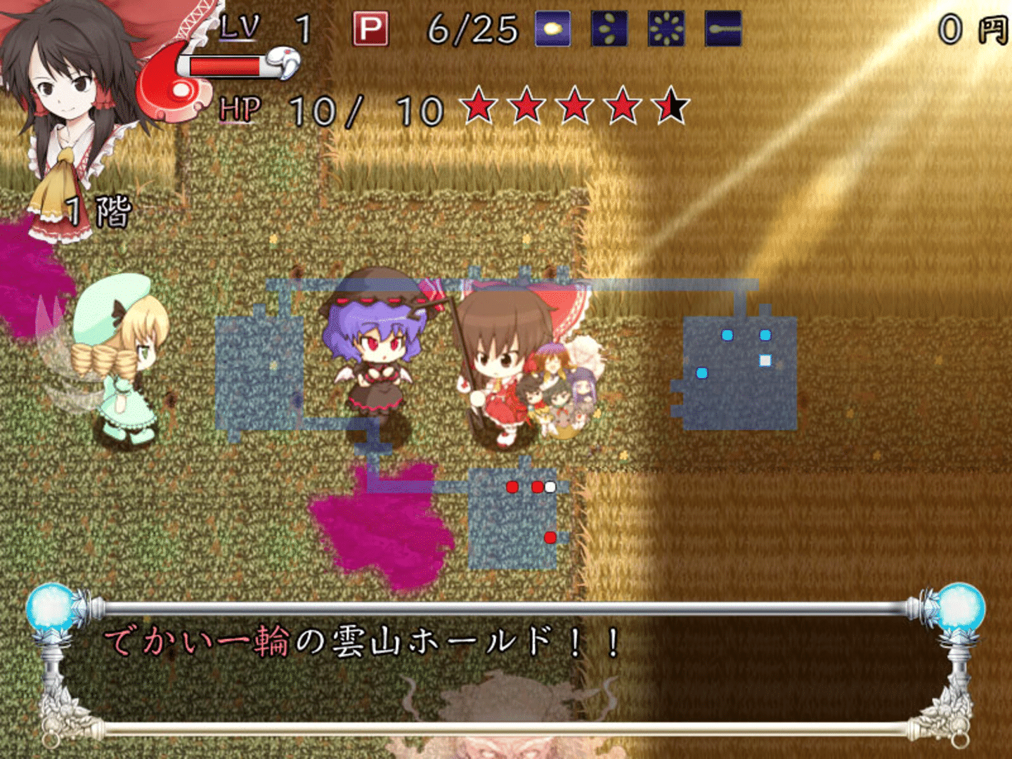 Motto!? Fushigi no Gensoukyou Plus: The Dungeon of Dreams and Magic screenshot