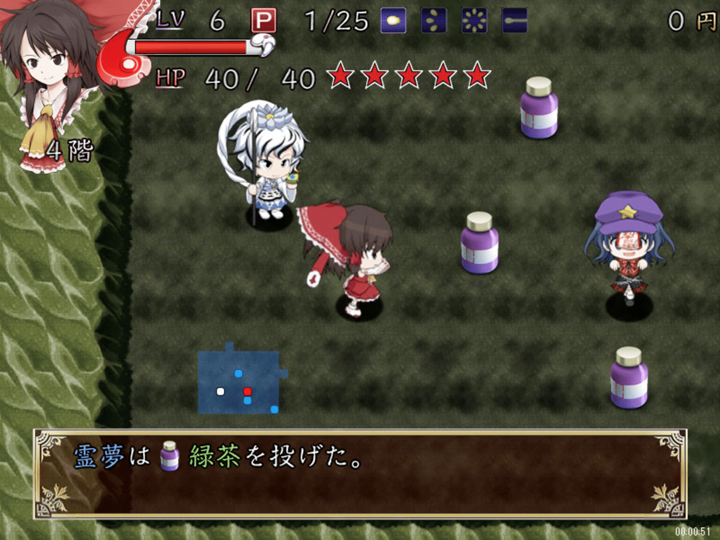 Motto!? Fushigi no Gensoukyou Plus: The Dungeon of Dreams and Magic screenshot