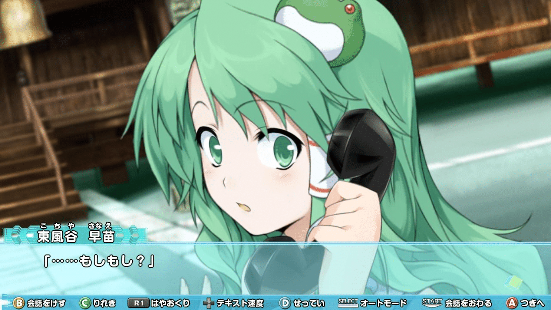 Miracle Chou Party: Sanae to Tenshi no Gensou Labyrinth screenshot