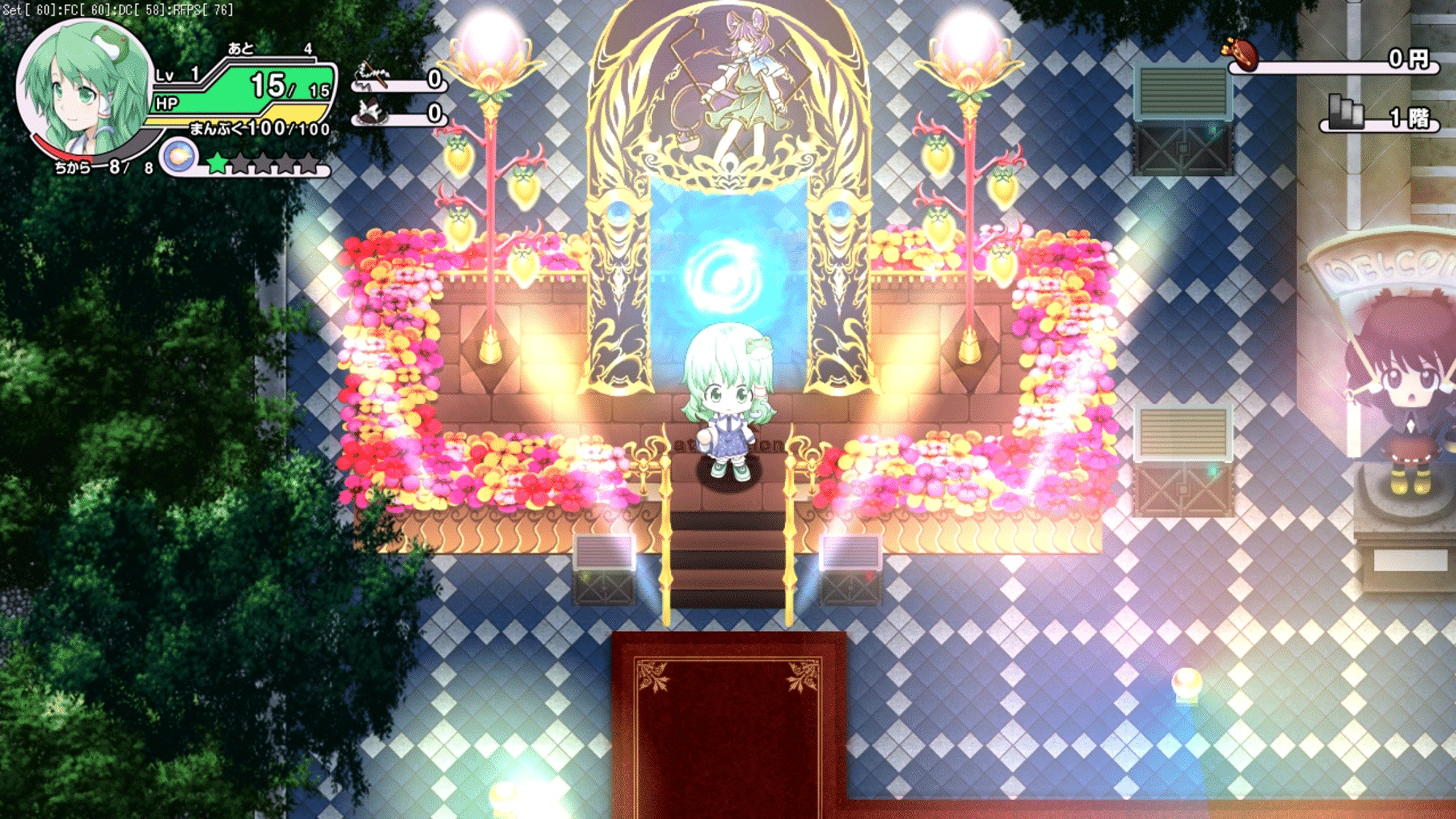 Miracle Party Plus: Fushigi no Gensoukyou 2 screenshot