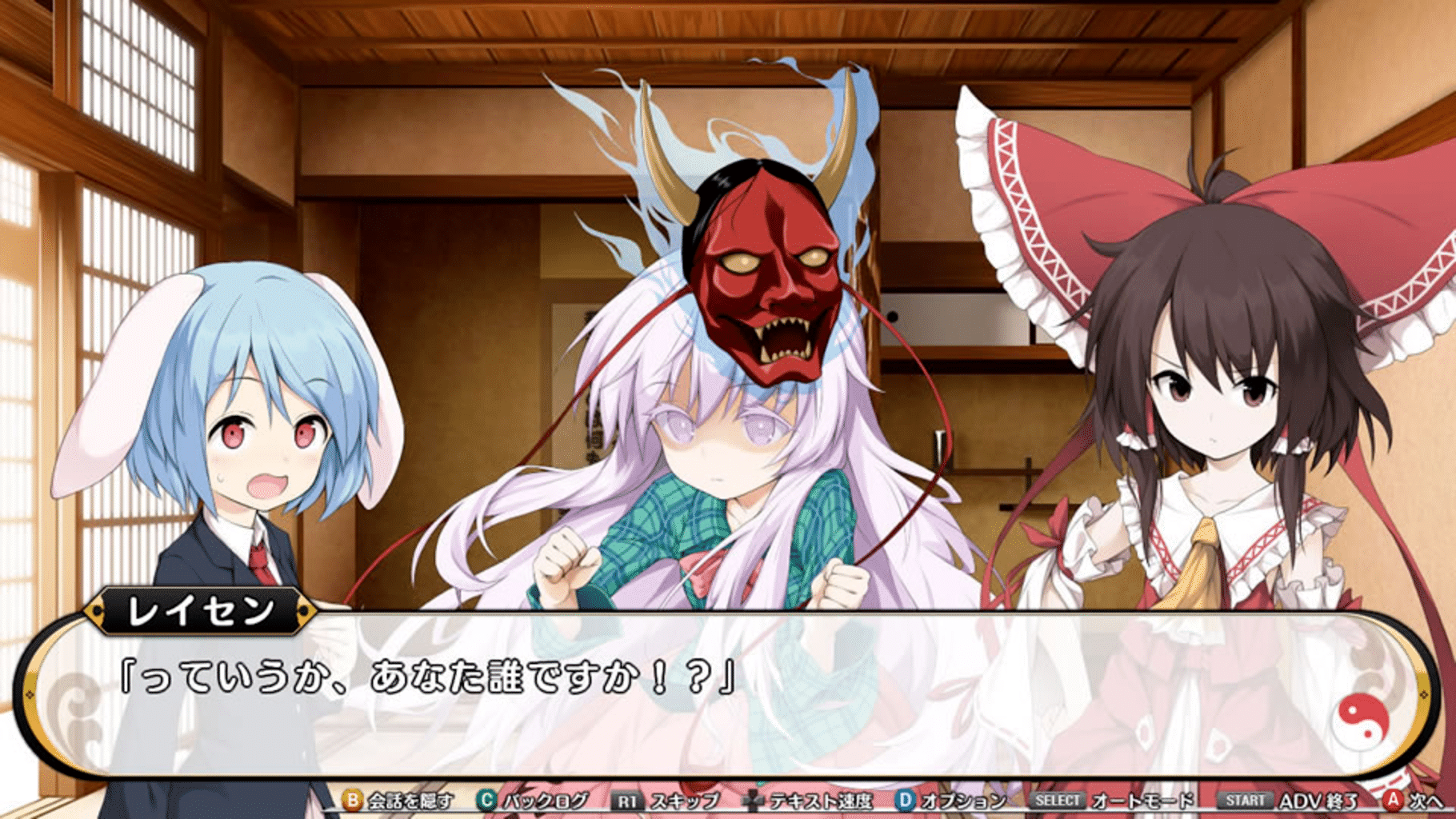 Fushigi no Gensoukyou 3 Plus screenshot