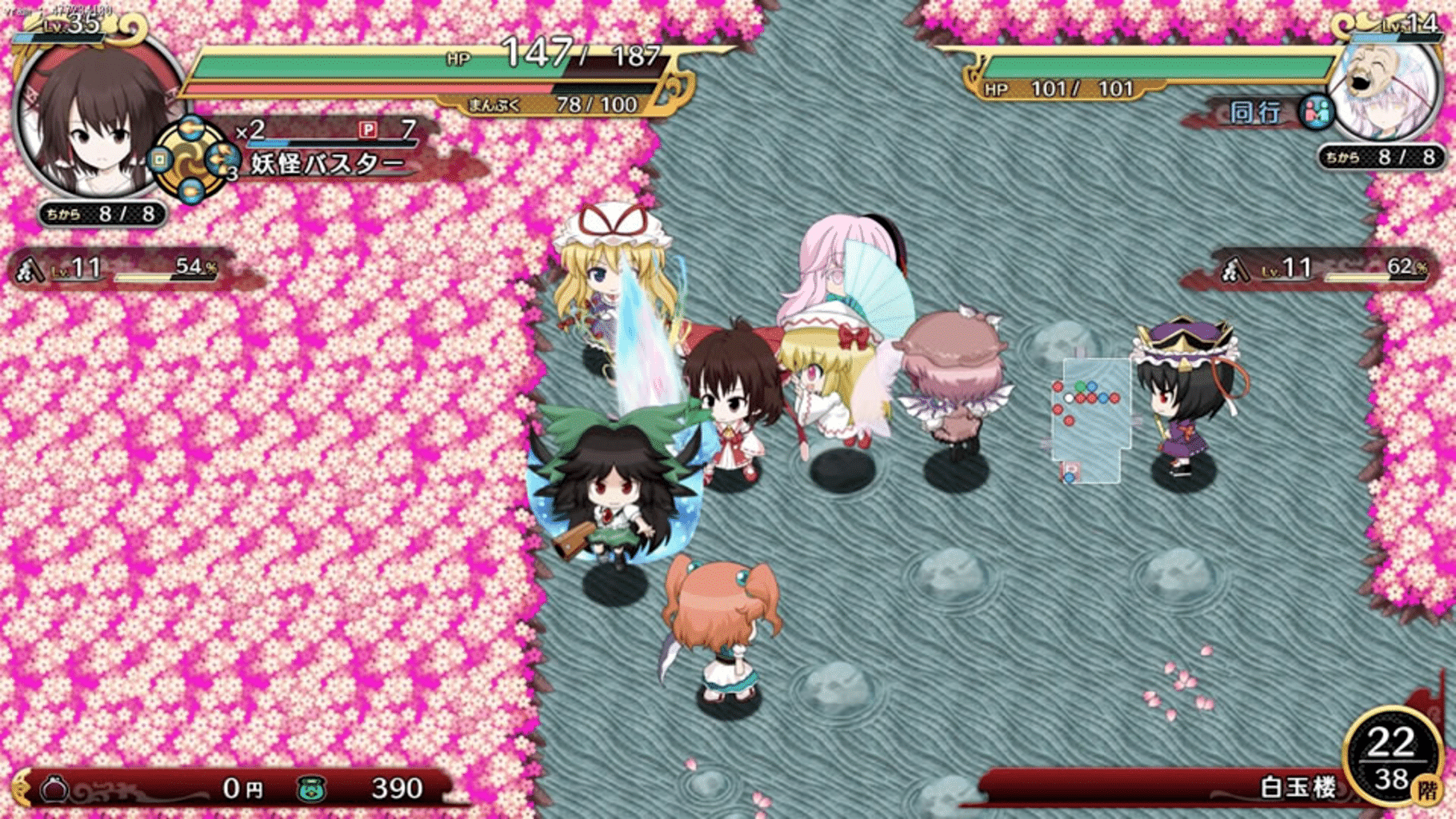 Fushigi no Gensoukyou 3 Plus screenshot