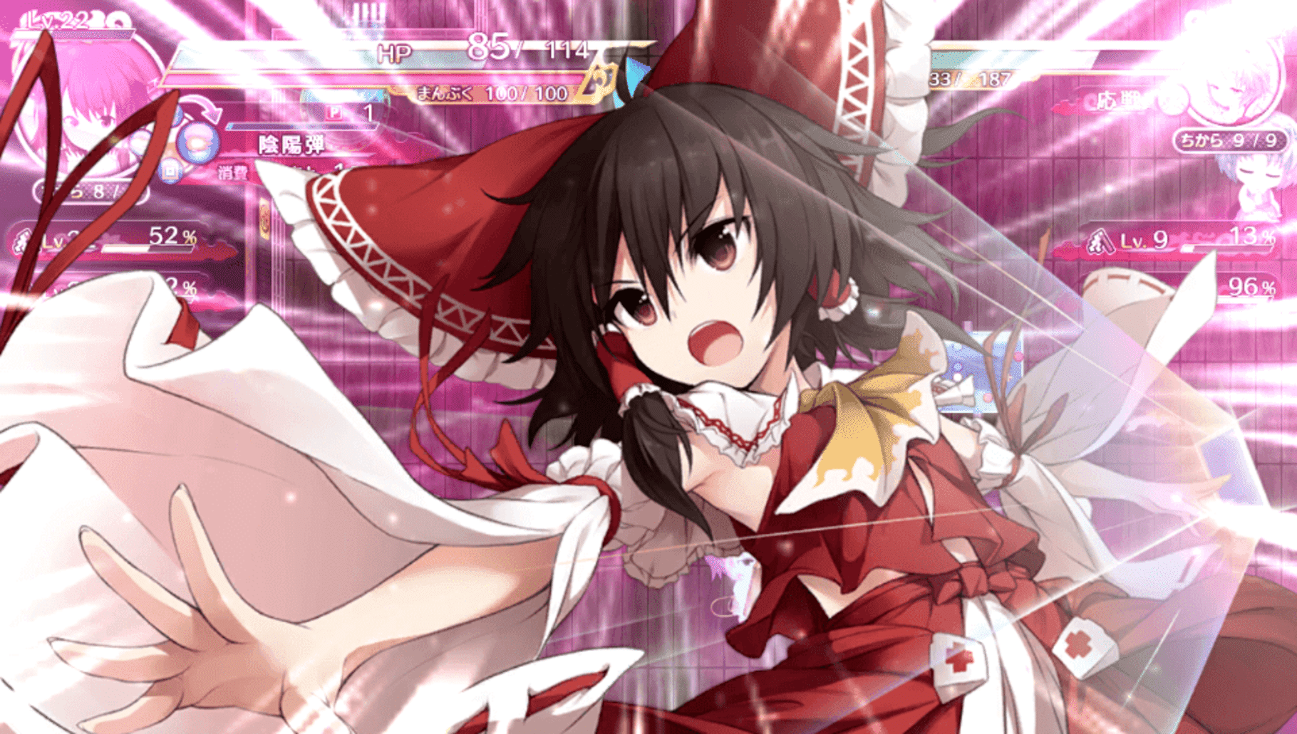 Touhou Genso Wanderer screenshot