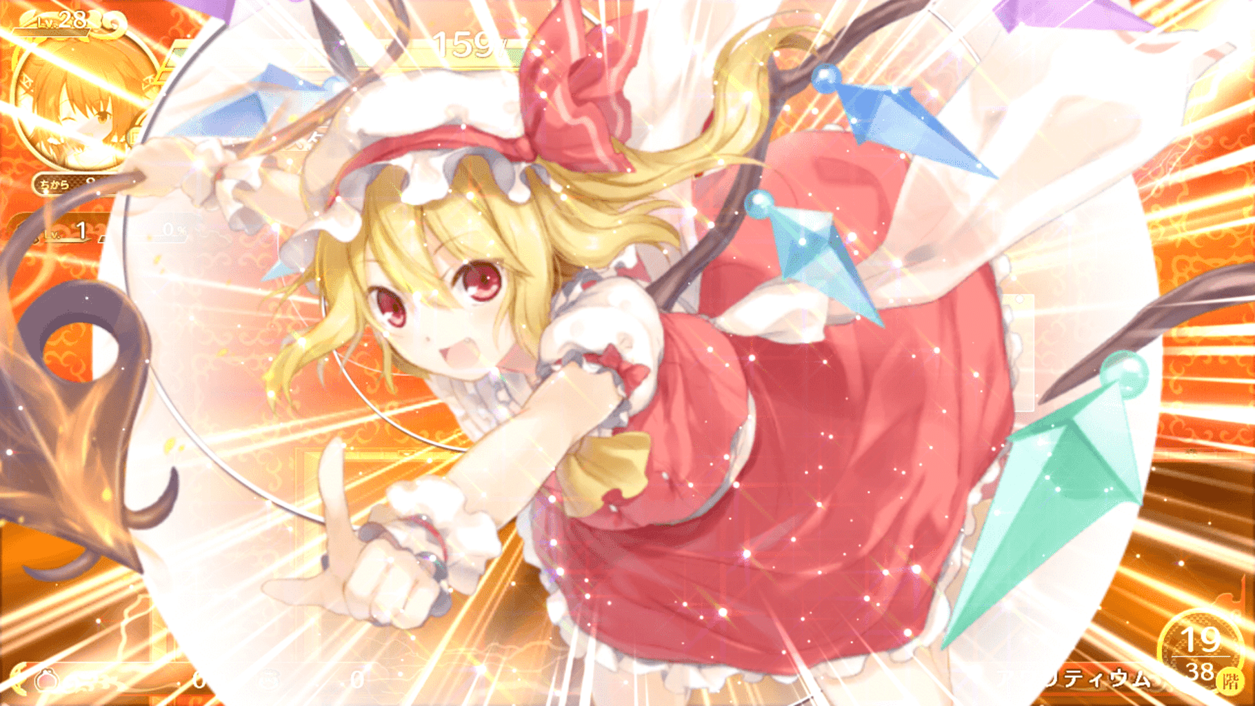 Touhou Genso Wanderer screenshot