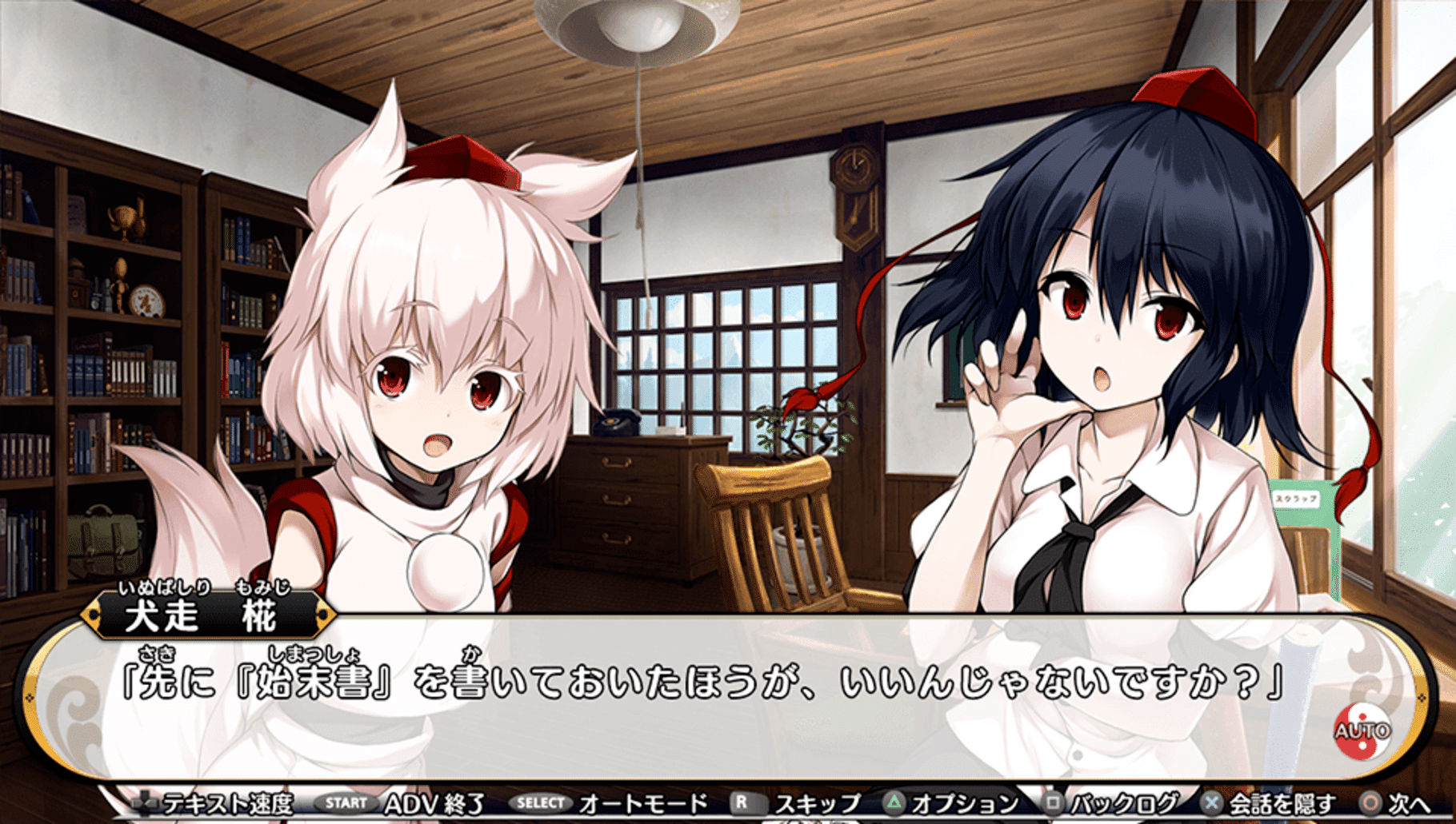 Touhou Genso Wanderer: The Bullet Reporter screenshot