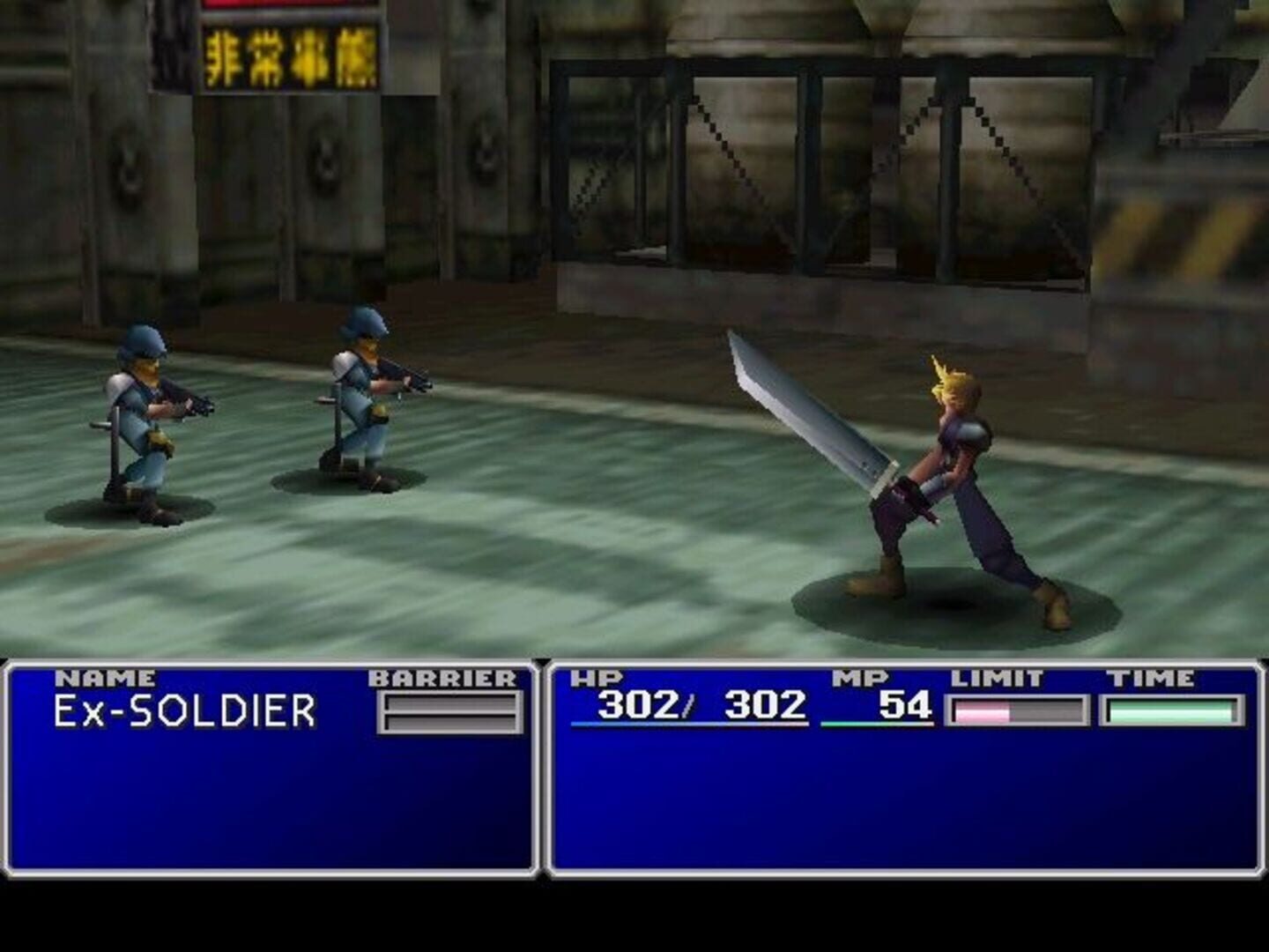 Captura de pantalla - Final Fantasy VII