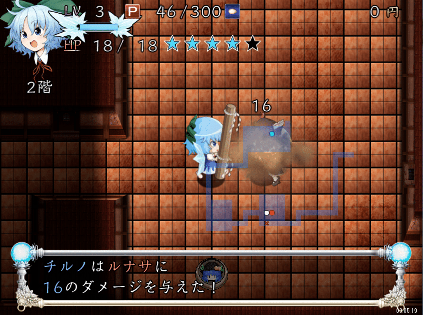 Motto!? Atai no Gensoukyou alpha screenshot