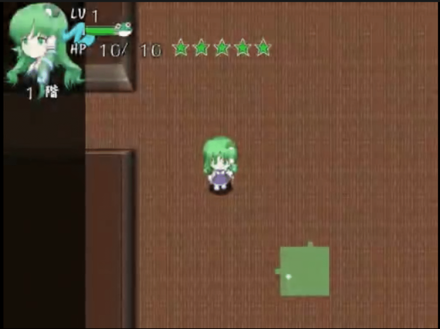 Sanae no Gensoukyou screenshot