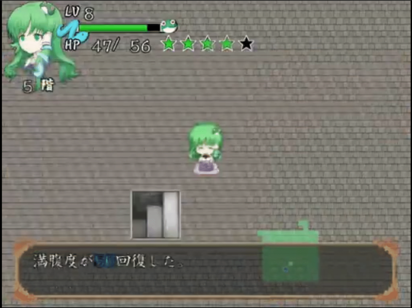 Sanae no Gensoukyou screenshot