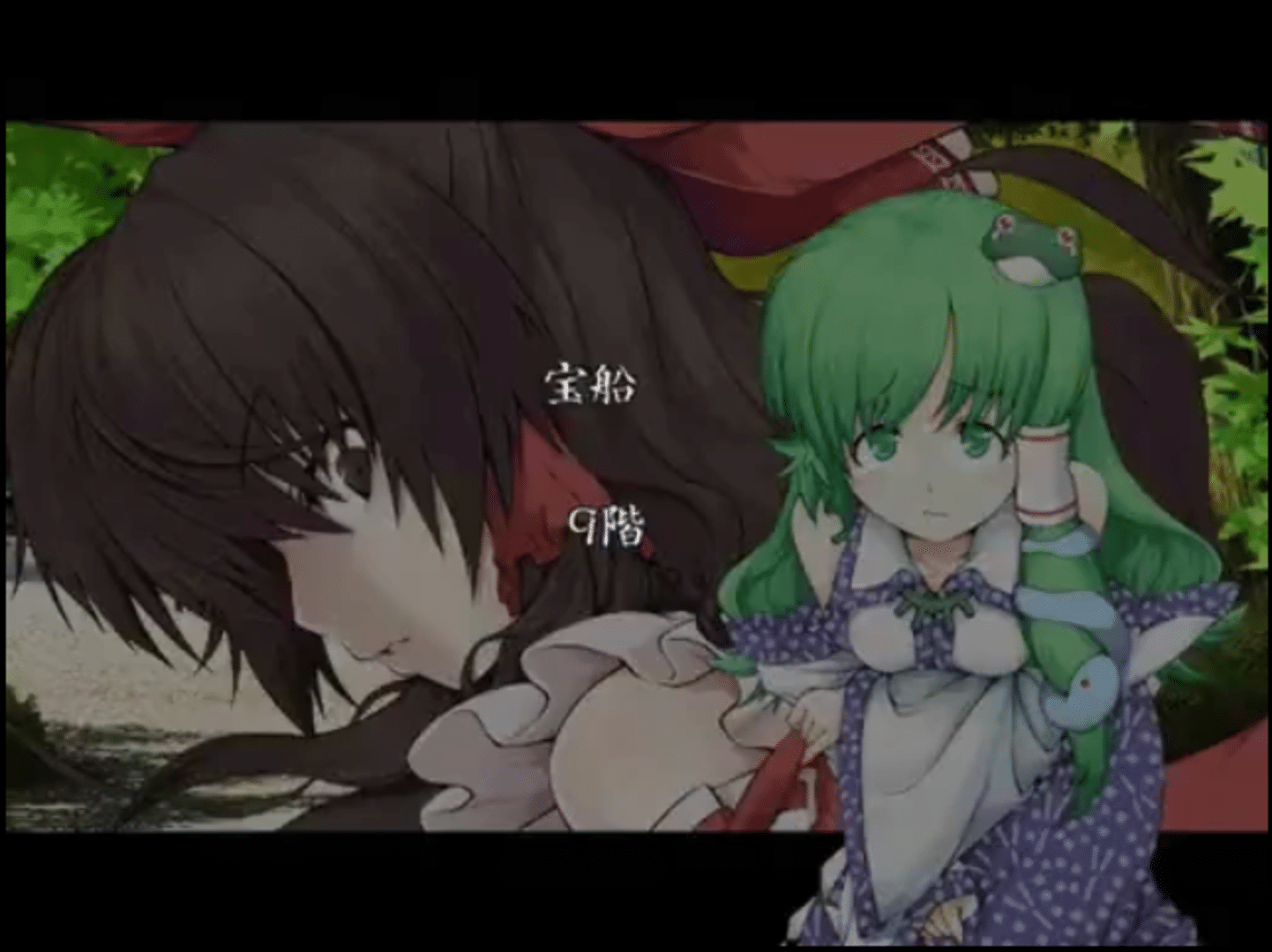 Sanae no Gensoukyou screenshot