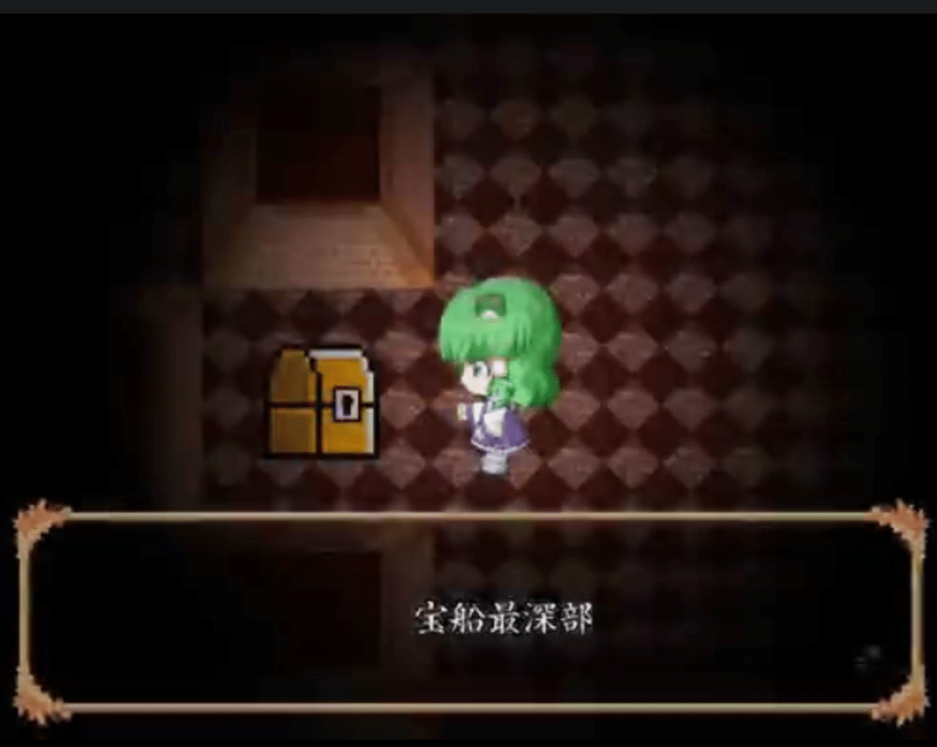 Sanae no Gensoukyou screenshot