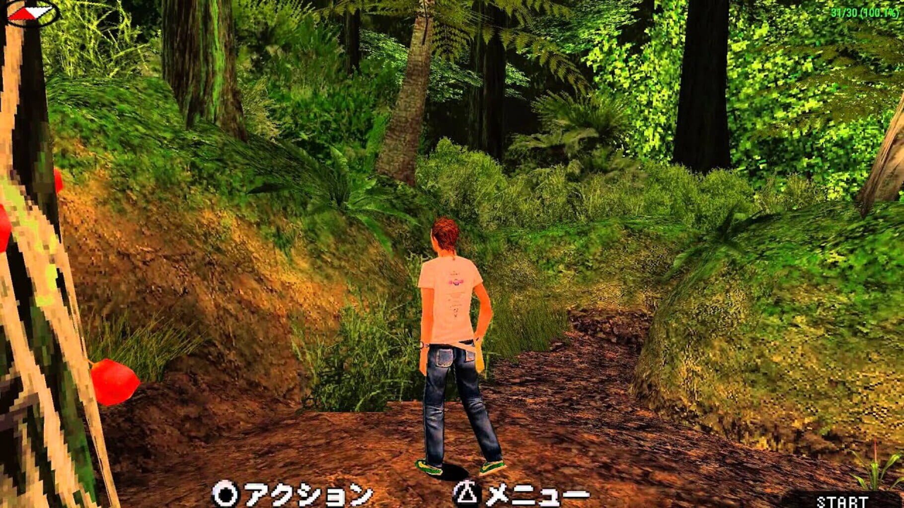 Captura de pantalla - Portable Island: Te no Hira no Resort