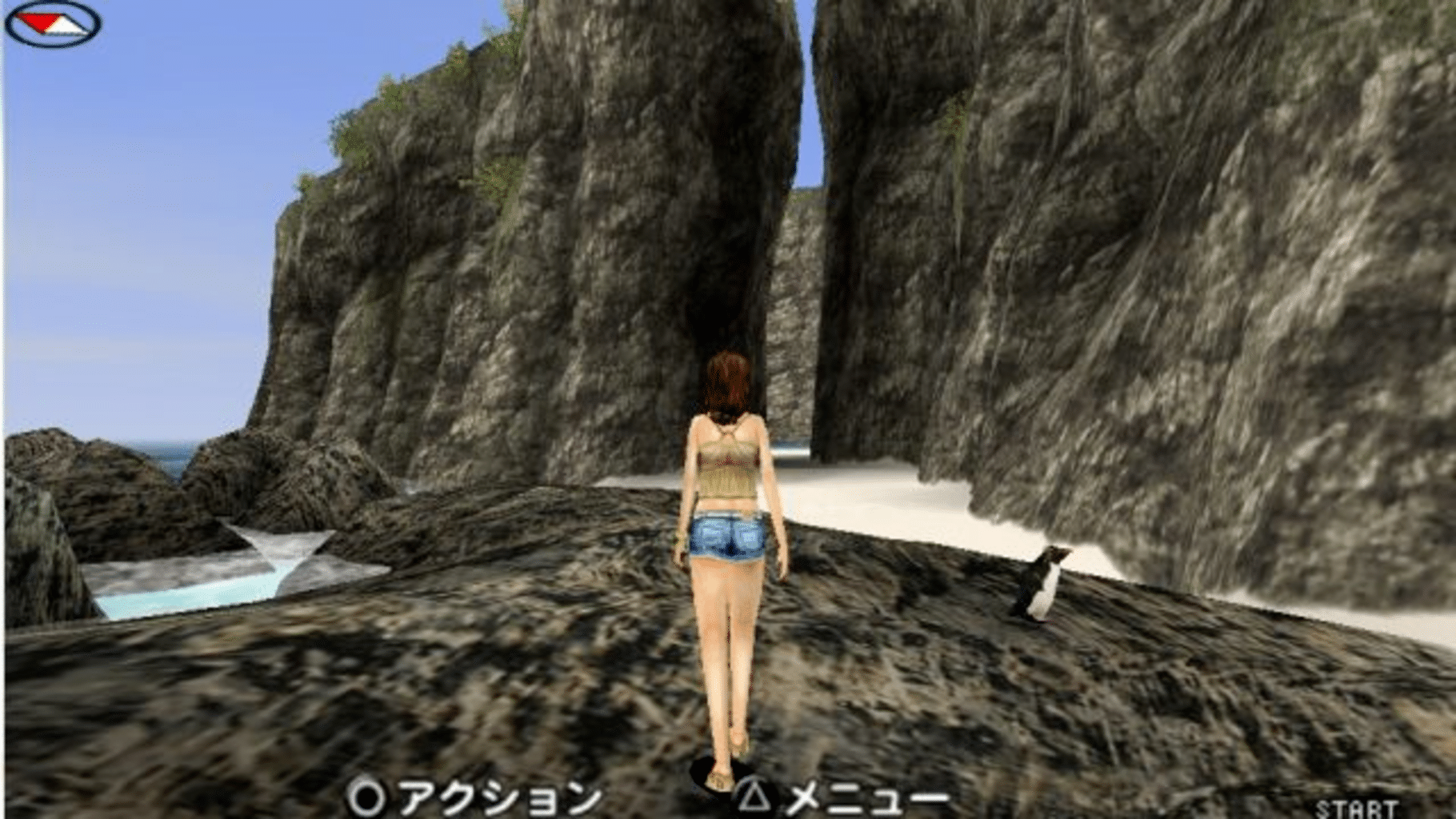 Portable Island: Te no Hira no Resort screenshot