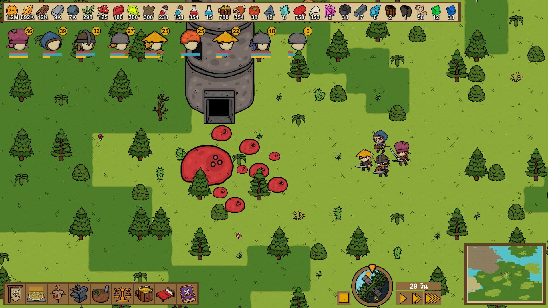 Guild Master Manager - Screenshot