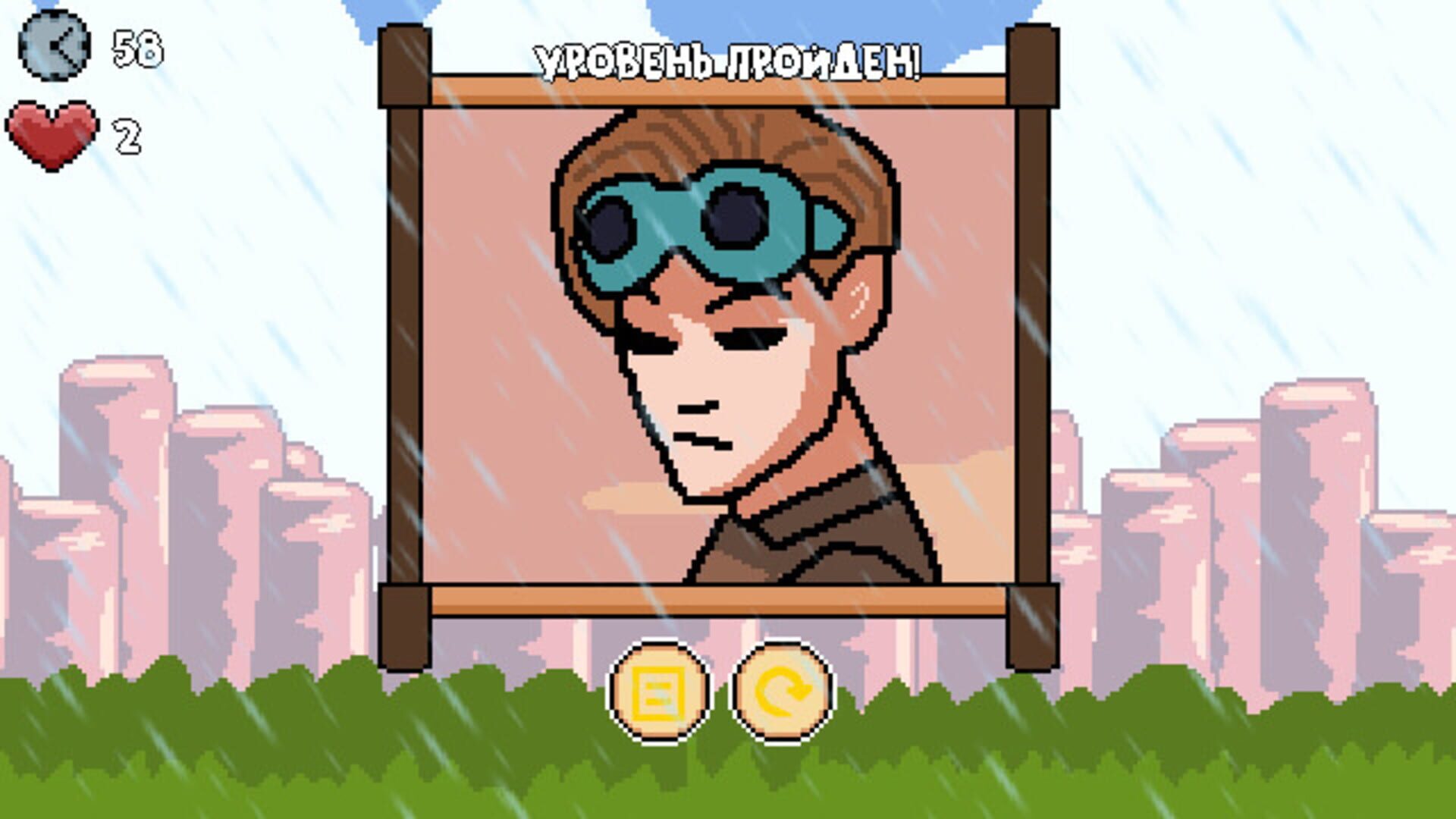 Heavenly Puzzle - Screenshot