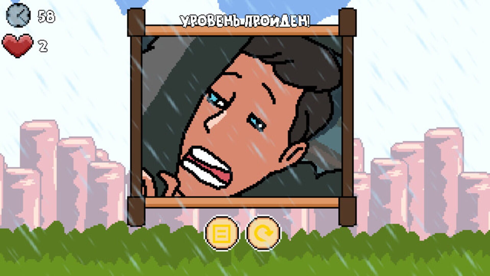 Heavenly Puzzle - Screenshot