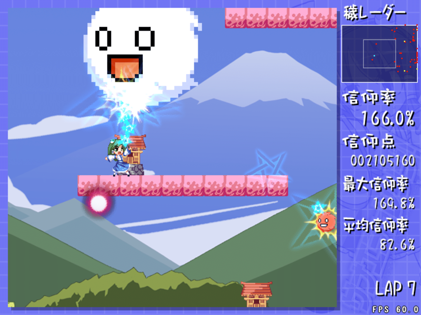 Lion Heart Soushuu-hen screenshot