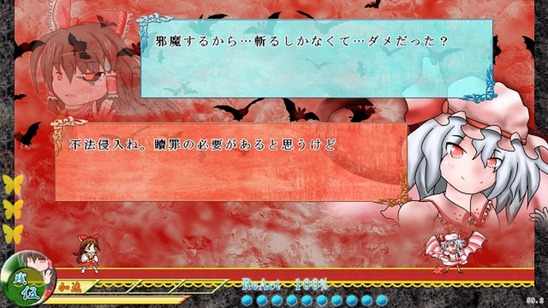 Touhou Gendanshou X: Unlimited Heroes screenshot