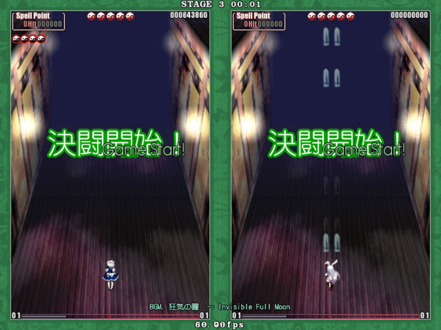 Touhou Kaeizuka: Phantasmagoria of Flower View screenshot